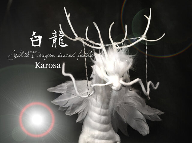 アートドール マシュマロ幻獣47 羊毛フェルト CATEGORY Other