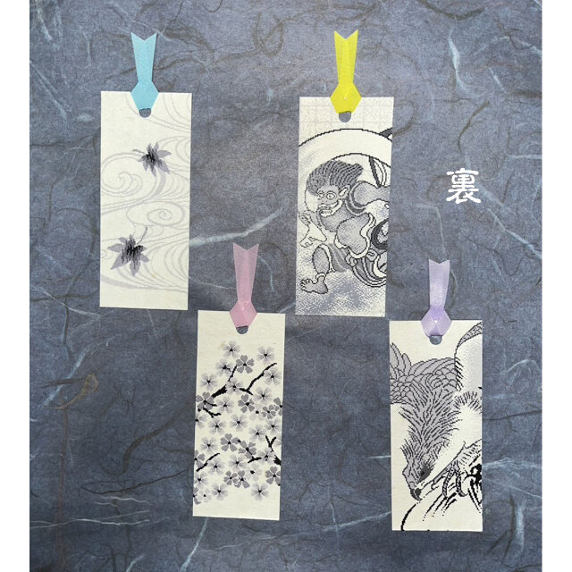 和紙しおり4 お買い得送料無料 和紙しおり4枚セット 其の十一 | iichi 日々の暮らし