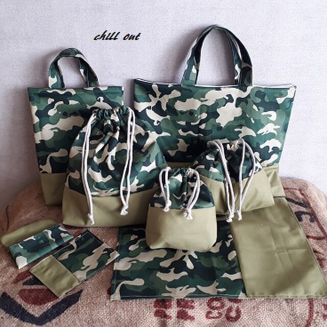 入園バッグ8点セット：ミリタリー切替セット【0047】