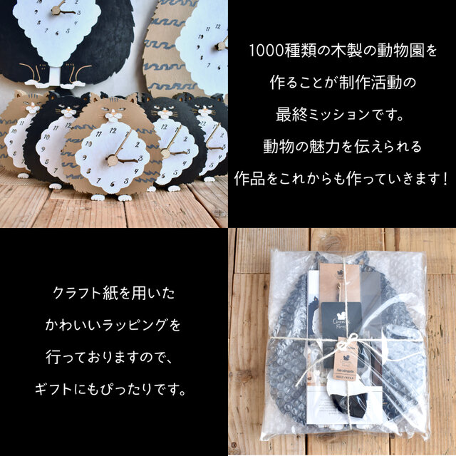 ハンドメイド 掛け時計 ビションフリーゼ - 時計