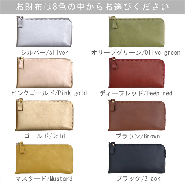 ミニマリスト 長財布とサコッシュのお得なセット】ミニマリストさんにピッタリ！超