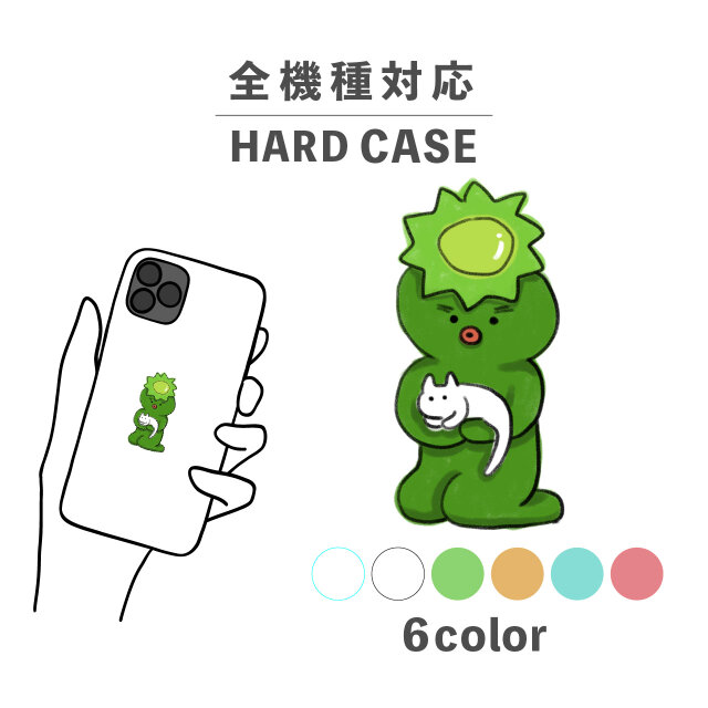 河童 妖怪 UMA ねこ 猫 動物 イラスト 全機種対応スマホケース 背面型 ハードケース NLFT-HARD-06j
