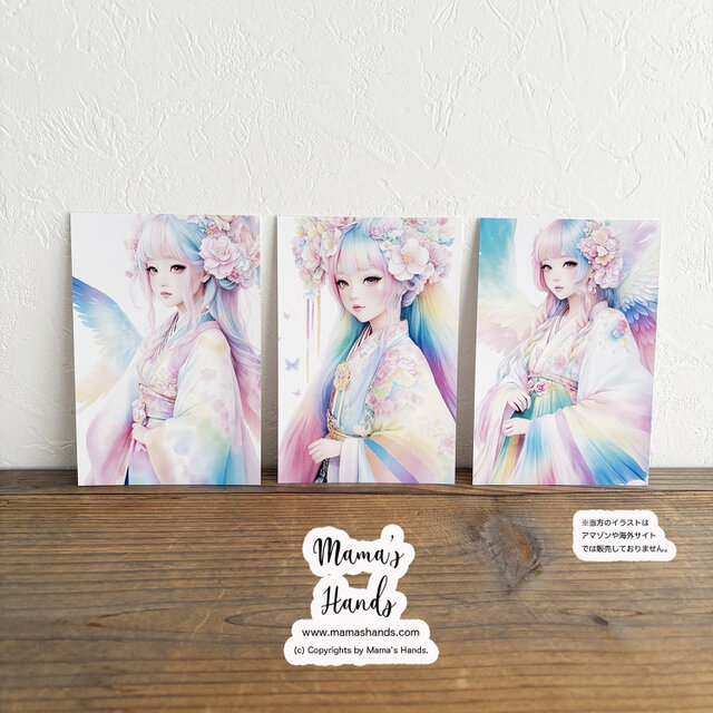 ⭐️2点売れました⭐️《虹 宗像三女神》☘️田心姫命 市杵島姫 湍津姫