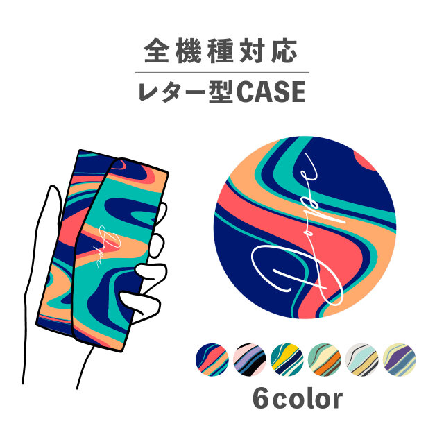 抽象 デザイン マーブル うねり イラスト 全機種対応スマホケース レター型 収納 ミラー NLFT-BKLT-06f