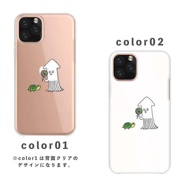 オファー イカしたスマホケース