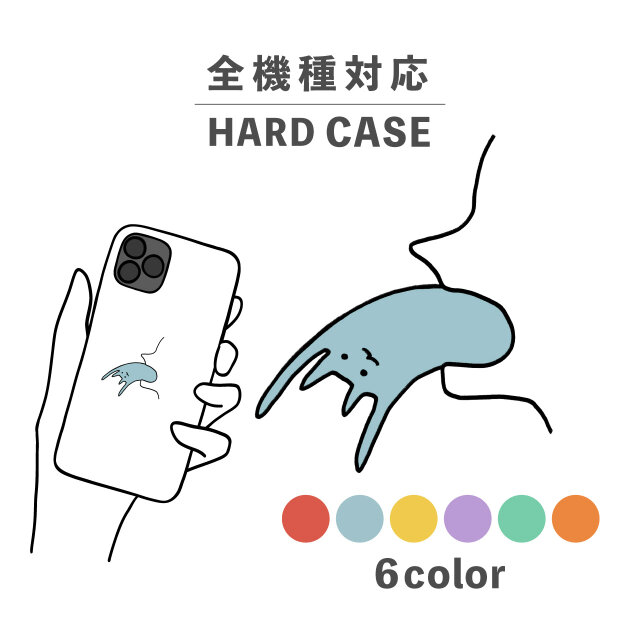 ねこ 猫 人物 吐く ゆるキャラ イラスト 全機種対応スマホケース 背面型 ハードケース NLFT-HARD-08s