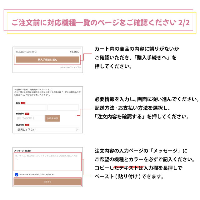 たぬき 狸 タヌキ もふもふ 手書き 動物 全機種対応スマホケース 手帳