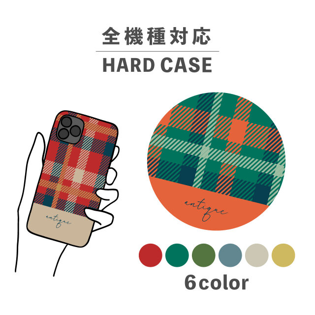 チェック 総柄 大人かわいい くすみカラー 全機種対応スマホケース 背面型 ハードケース NLFT-HARD-15v