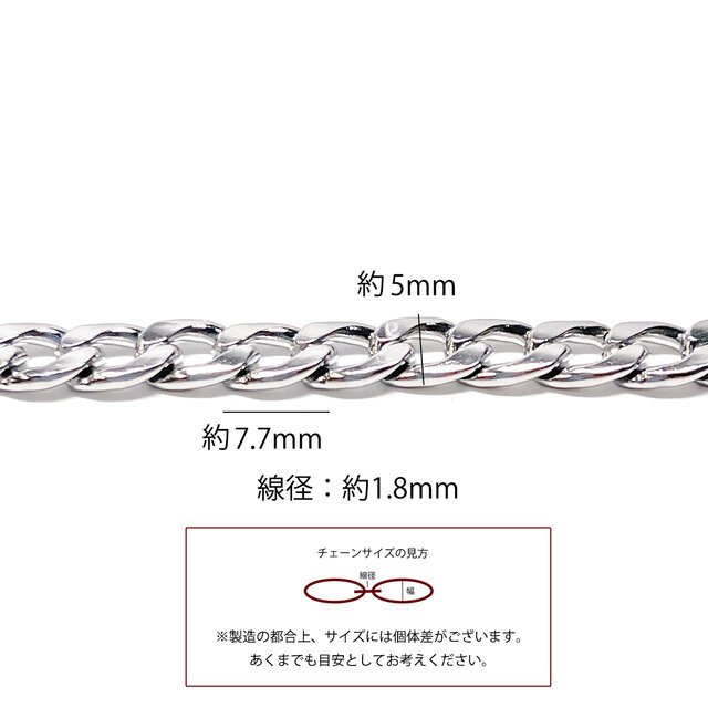 esco27【受注品】【卸価格30M】約7.7*5mm 線径約1.8mm 喜平2面カット