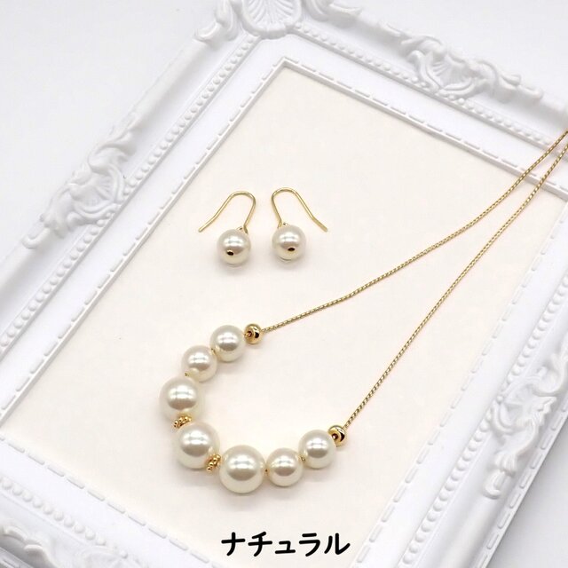 2色から選べる》チェーンパールネックレス＆ピアス／イヤリングセット 