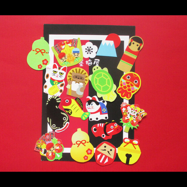 【フレークシール】縁起物・民芸品【17枚入り】2025/10/19柄追加