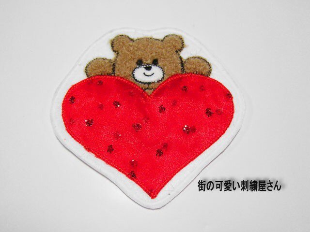 アップリケワッペン ハートのくまさんアイロン接着 Iichi ハンドメイド クラフト作品 手仕事品の通販