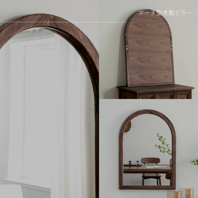 上質仕様壁掛け 壁掛け鏡 ミラー 無垢材 木製 家具 木工 アールデコ 彫刻 小道具 鏡