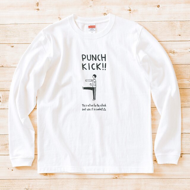 長袖 Tシャツ 『パンチキック』 男女兼用 ロンT