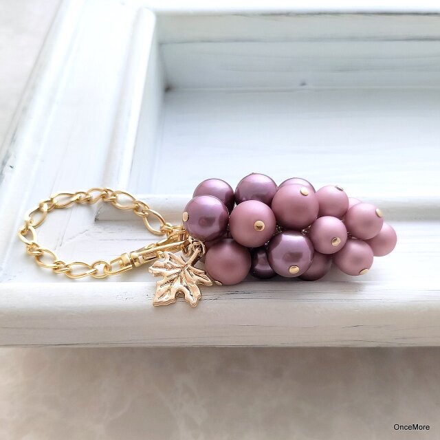 葡萄のバッグチャーム（ミニサイズ／ピンクブラウンMIX）GLD