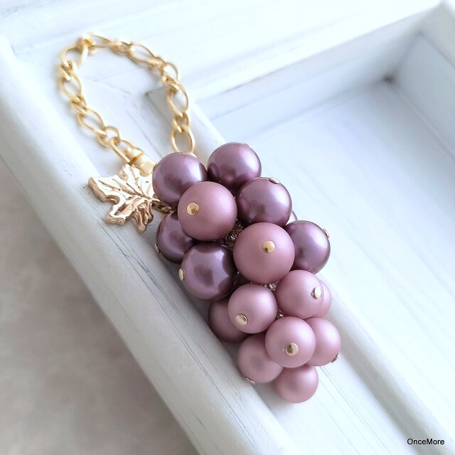 葡萄のバッグチャーム（ミニサイズ／ピンクブラウンMIX）GLD | iichi