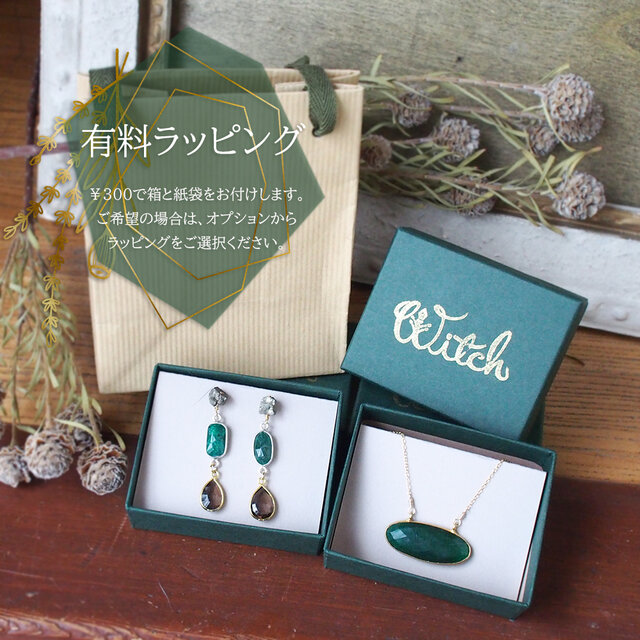 クリスマスBOX】ルチルクォーツ ウォーターメロン、チャームピアス
