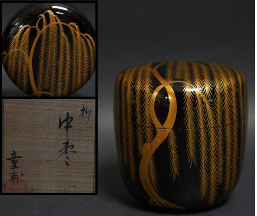 茶道具 朱塗 斎藤宗甫造 松蒔絵 棗 共箱 V 6192
