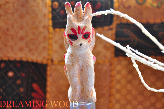 S☆ こんこん　キツネ　狐　木彫り 楽天市場】木彫り 狐 きつね キツネ 白狐 赤狐 狐置物 木彫り