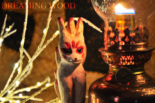 九尾の狐の木彫りオーナメント nine tail fox ornament | iichi