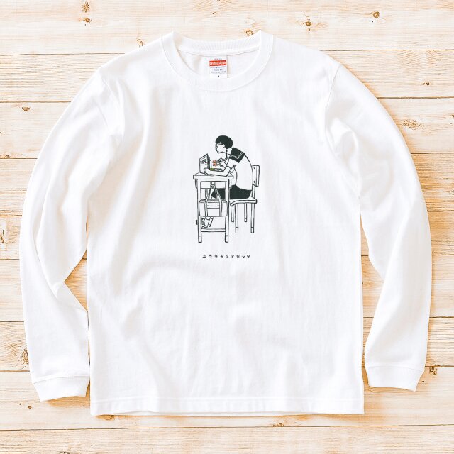 長袖Tシャツ『早弁チャレンジ・女子』男女兼用 ロンT