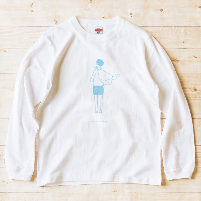 長袖Tシャツ『マント・水色画』男女兼用 ロンT