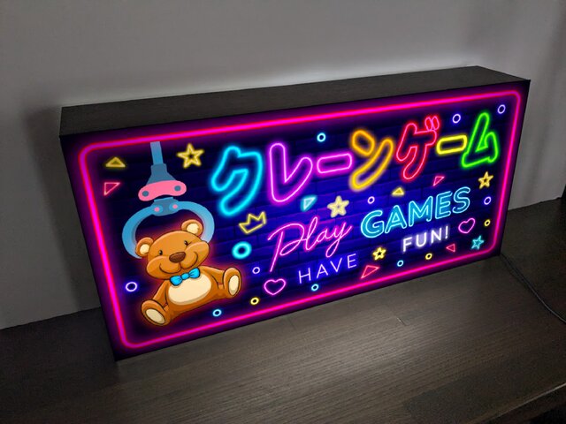 クレーンゲーム UFOキャッチャー ゲーム 照明 看板 置物 雑貨