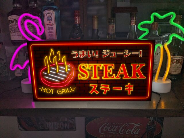 Lサイズ/文字変更無料】ステーキ 焼肉 サーロイン リブ BBQ 店舗