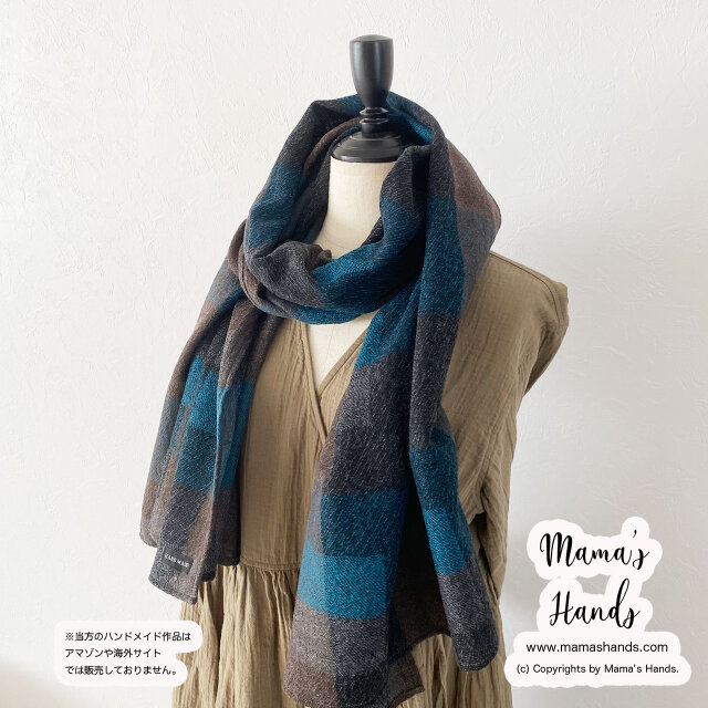 《ブルーグリーン チェック》おしゃれな  ナチュラル 大きめ 茶系 ベージュ ガーゼ ウール 秋 冬 ストール