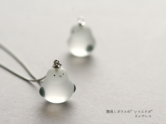 艶消しガラスの”シマエナガ”ネックレス | iichi 日々の暮らしを