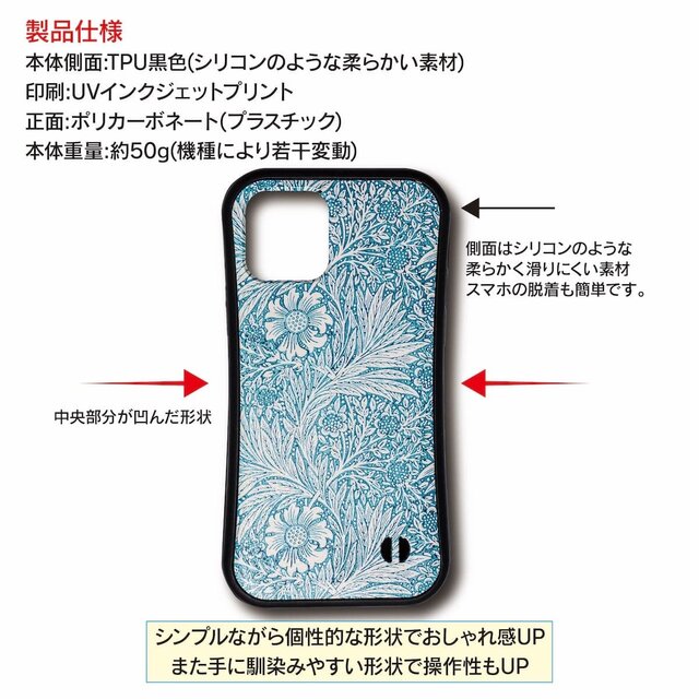 マッチラベル 酒 たぬき】スマホケース グリップケース 名画