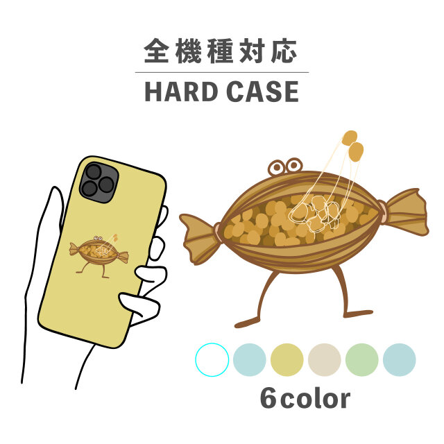 納豆 和食 日本食 豆 食べ物 イラスト 全機種対応スマホケース 背面型 ハードケース NLFT-HARD-18b