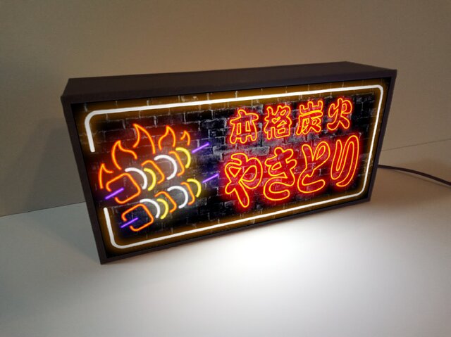 焼鳥 やきとり ヤキトリ 居酒屋 屋台 キッチンカー 酒 ビール