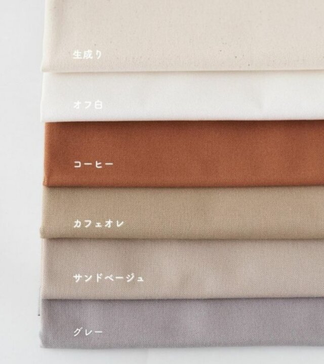 横長ショルダーバッグ ボストンバッグ オフホワイト 無地 大容量 L B4