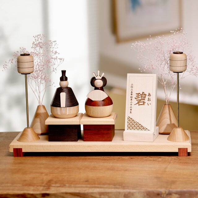 無垢材のおひな飾り ひな人形 おひなさま 内裏雛 桃の節句 木製