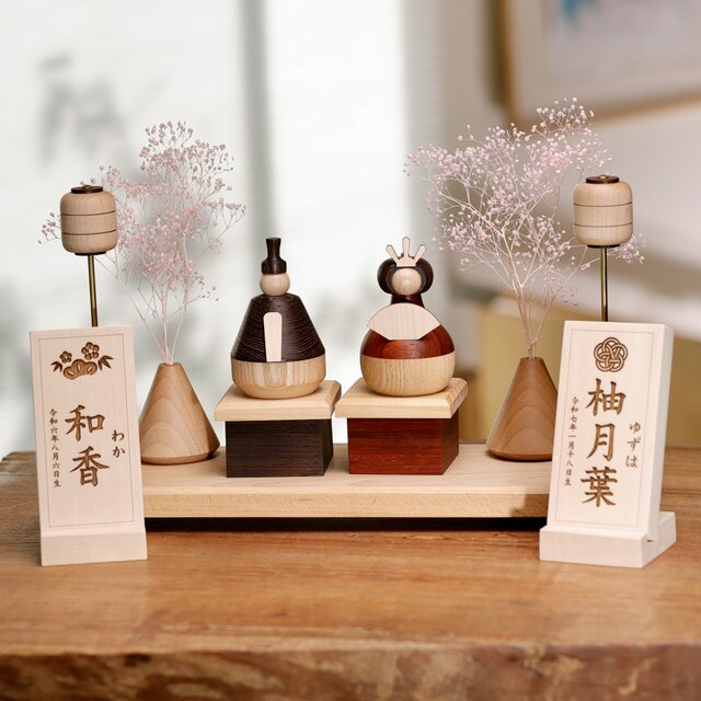 無垢材のおひな飾り ひな人形 おひなさま 内裏雛 桃の節句 木製