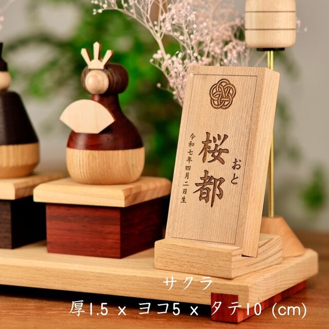 無垢材のおひな飾り ひな人形 おひなさま 内裏雛 桃の節句 木製