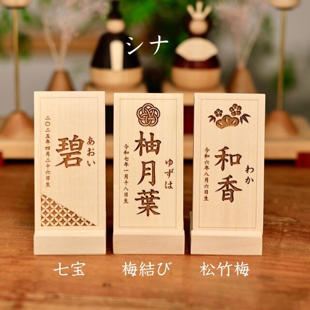 無垢材のおひな飾り ひな人形 おひなさま 内裏雛 桃の節句 木製