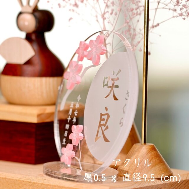 無垢材のおひな飾り ひな人形 おひなさま 内裏雛 桃の節句 木製