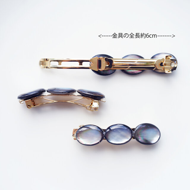 黒蝶貝の6cmバレッタ ～Diamante | iichi 日々の暮らしを心地よくする