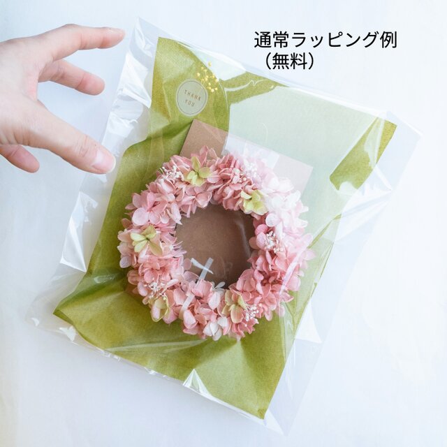 数量限定）桜色のミニリース ミスティピンク 大人ふわふわ