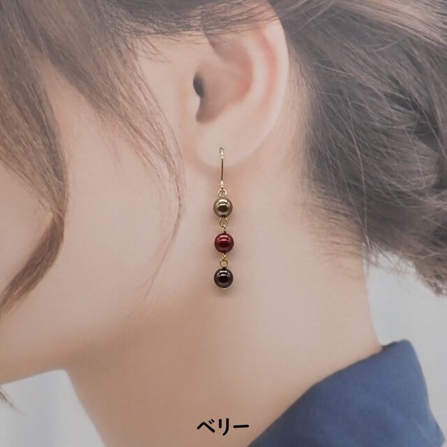 3色から選べる》ショコラパールの3粒パールピアス／イヤリング 