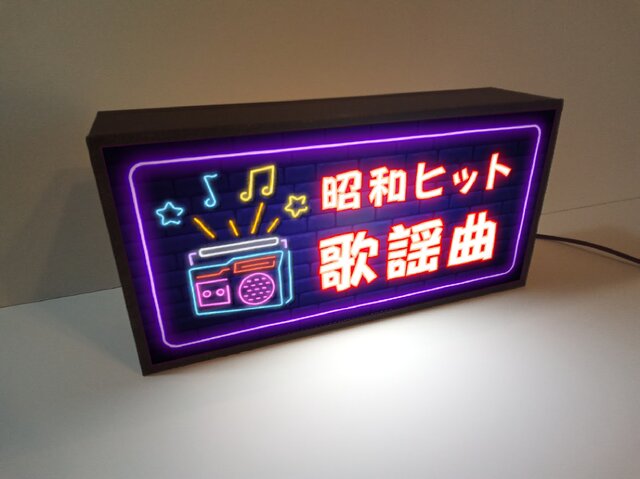 レコード ミュージック CD 昭和歌謡 レトロ 看板 置物 雑貨 ライトBOX レコード ミュージック CD 昭和歌謡 レトロ 看板 置物 雑貨