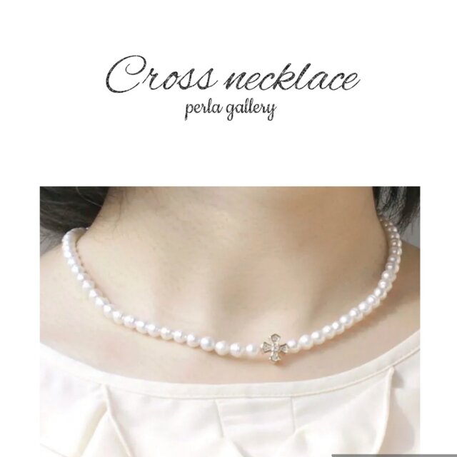 14kgp ”Louvre” 淡水パール ネックレス クロス ホワイト 真珠 | iichi