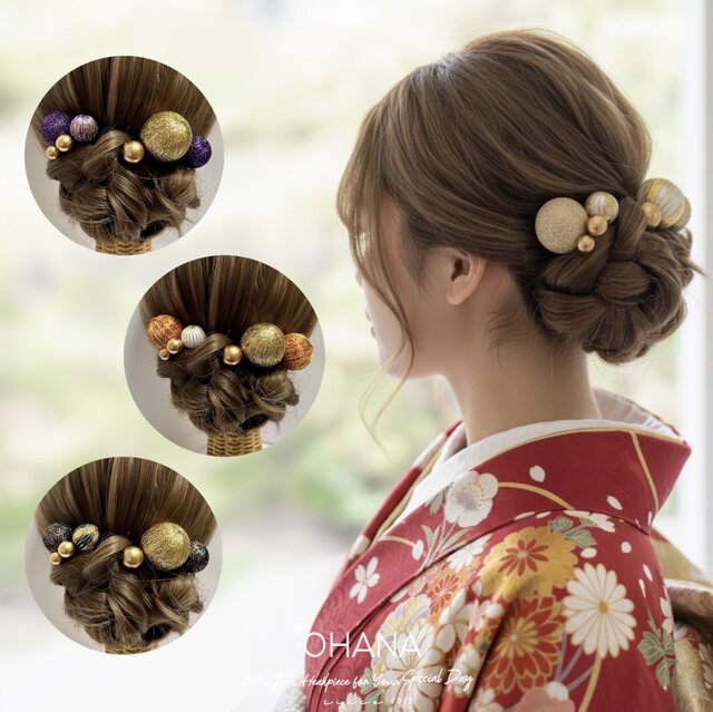 和玉 パール 6本セット❤︎ 成人式 結婚式 卒業式 髪飾り 振袖 色打掛