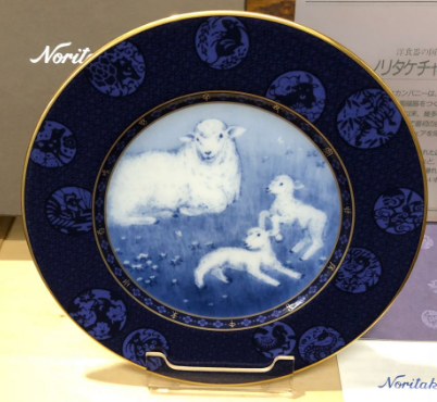 ◇新品◇ノリタケ/干支絵皿/未/1点◇アクリル皿立付/ボーンチャイナ