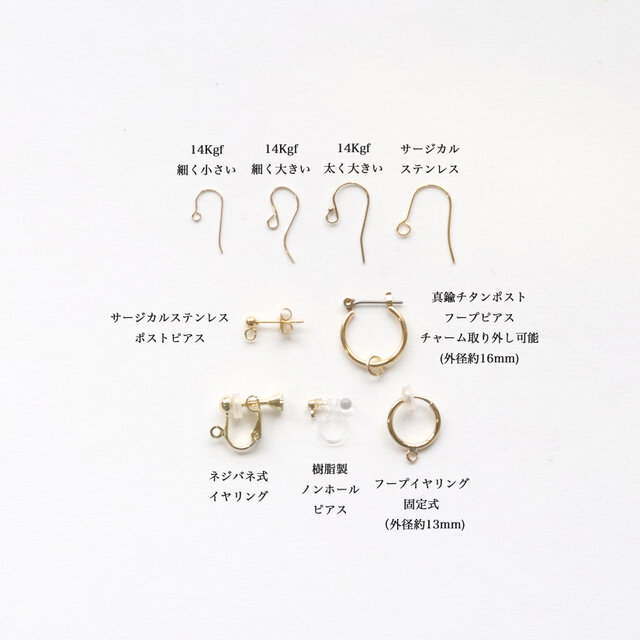 クリスタルクォーツ × 淡水パール 雫ピアス（イヤリング） 14Kgf