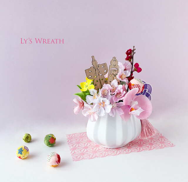 桃の節句のお雛様アレンジメント | iichi 日々の暮らしを心地よくする