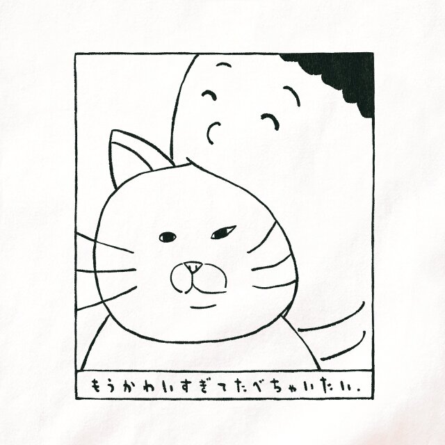 長袖Tシャツ 猫選べます『猫たべちゃいたい』男女兼用 ロンT