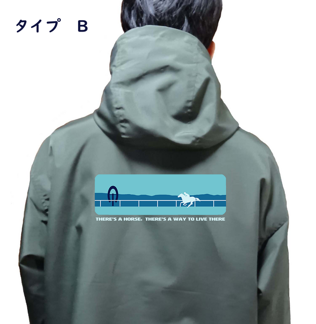 マウンテンパーカー/ウィンドブレーカー/競争馬/ナチュラル・ホースマンシップ